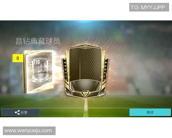 欧皇拆解足球球星卡的神奇旅程揭示幸运与技巧的完美结合 欧皇拆解足球球星卡的神奇旅程揭示幸运与技巧的完美结合